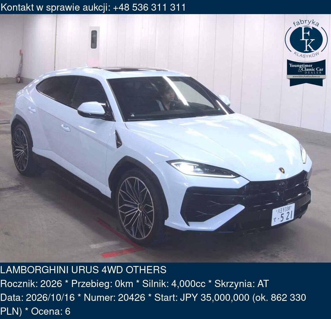 LAMBORGHINI URUS 4WD OTHERS 2026 - zdjęcie 2