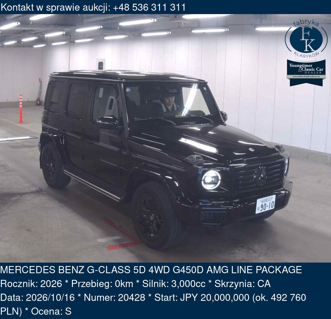 MERCEDES BENZ G-CLASS 5D 4WD G450D AMG LINE PACKAGE 2026 - zdjęcie 2