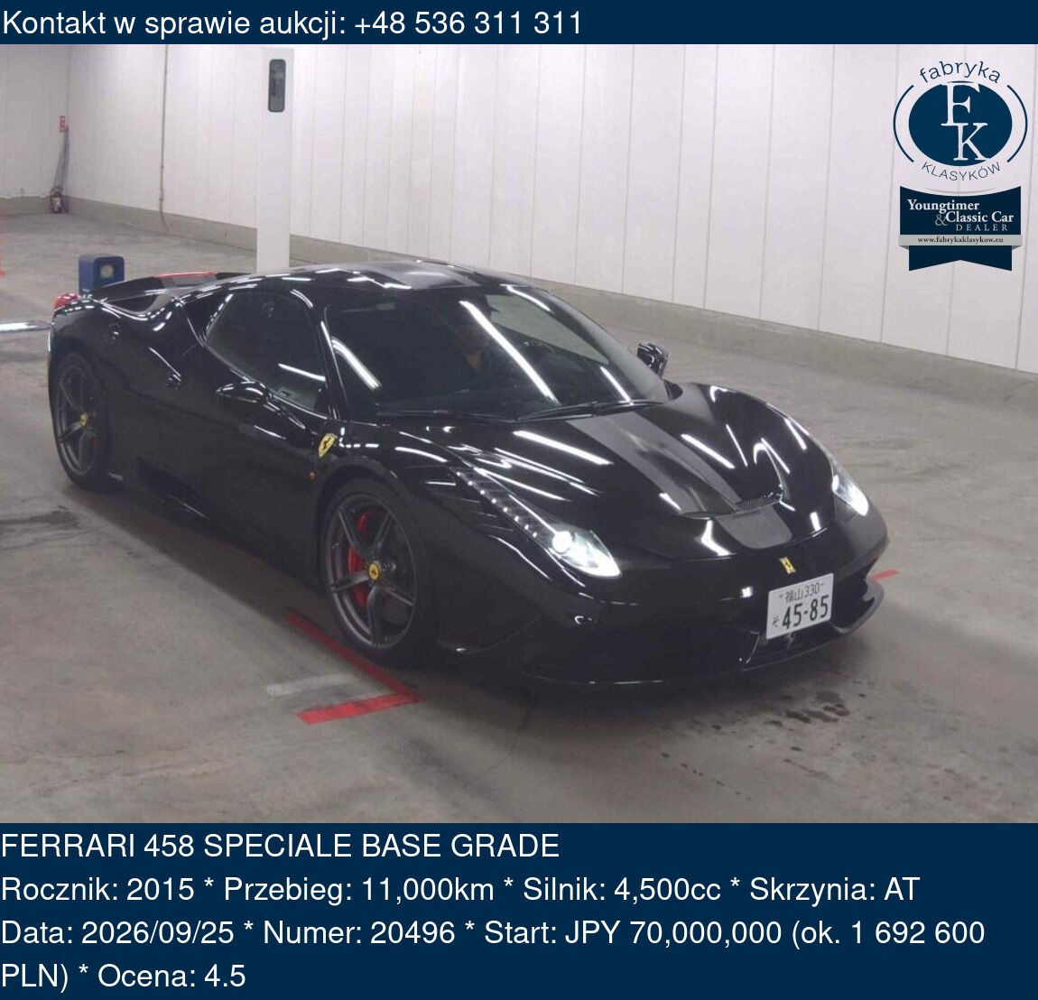 FERRARI 458 SPECIALE BASE GRADE 2015 - zdjęcie 2