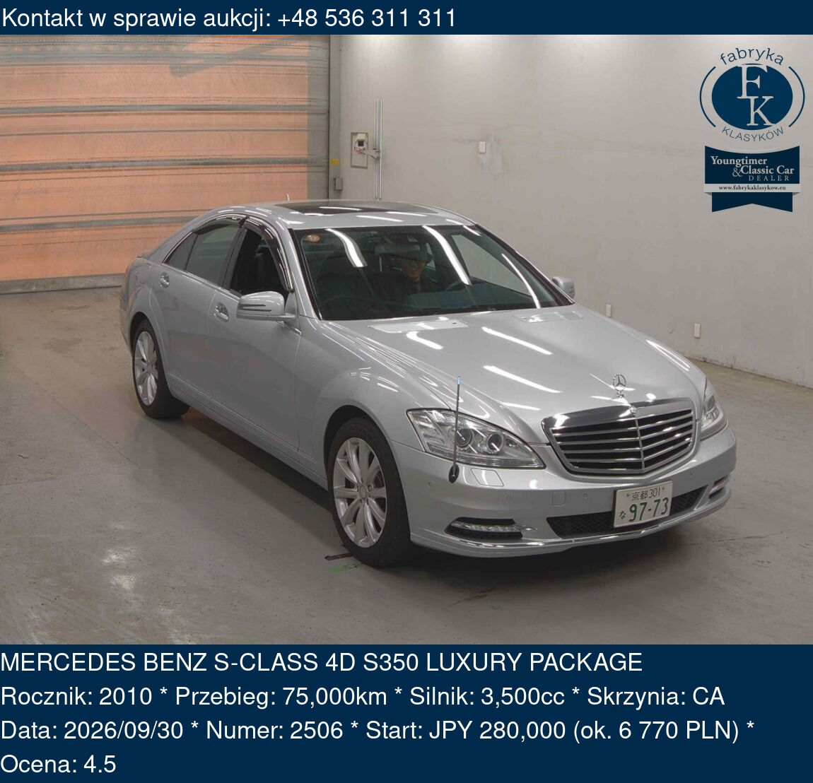 MERCEDES BENZ S-CLASS 4D S350 LUXURY PACKAGE 2010 - zdjęcie 2