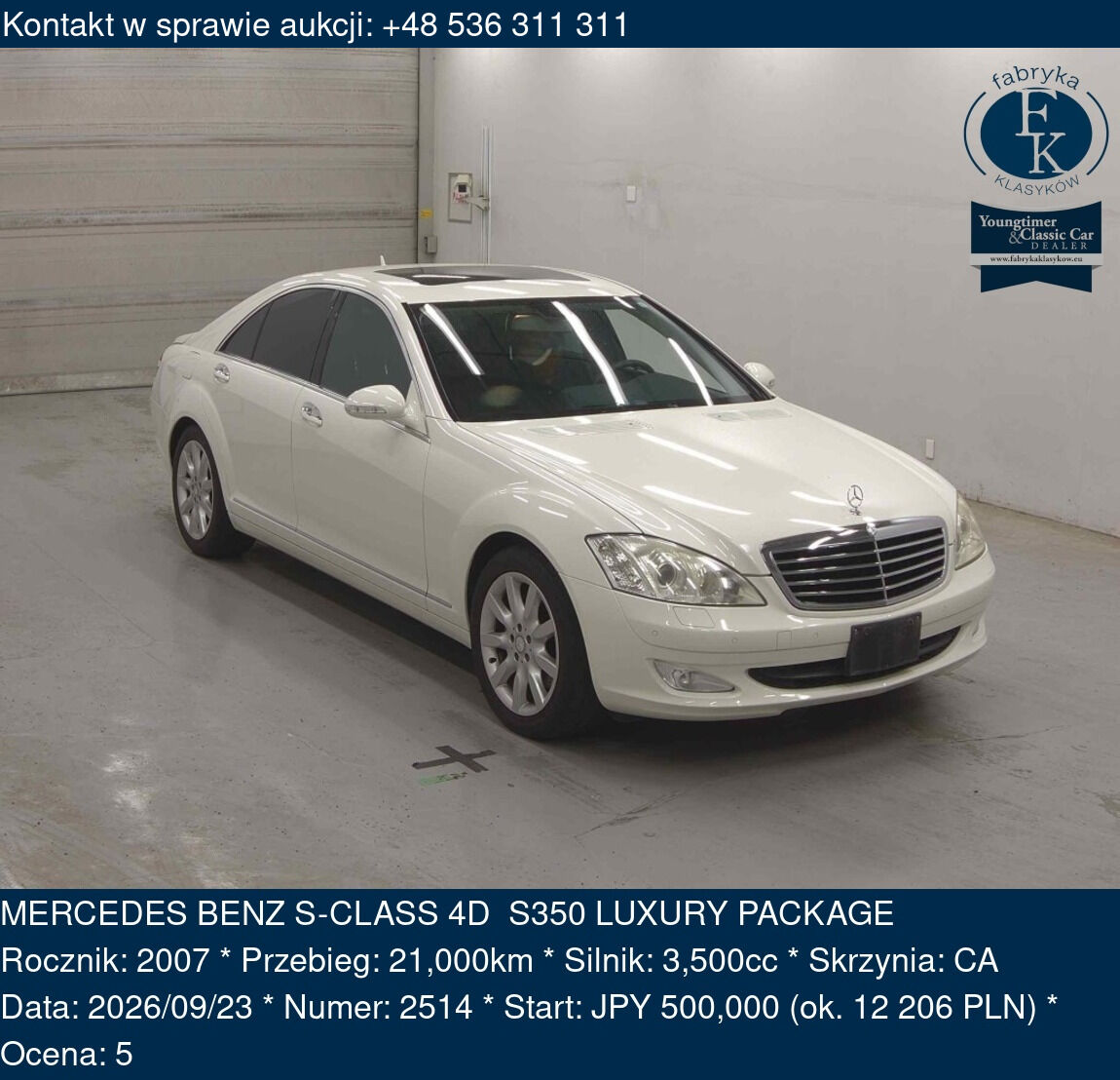 MERCEDES BENZ S-CLASS 4D S350 LUXURY PACKAGE 2007 - zdjęcie 2