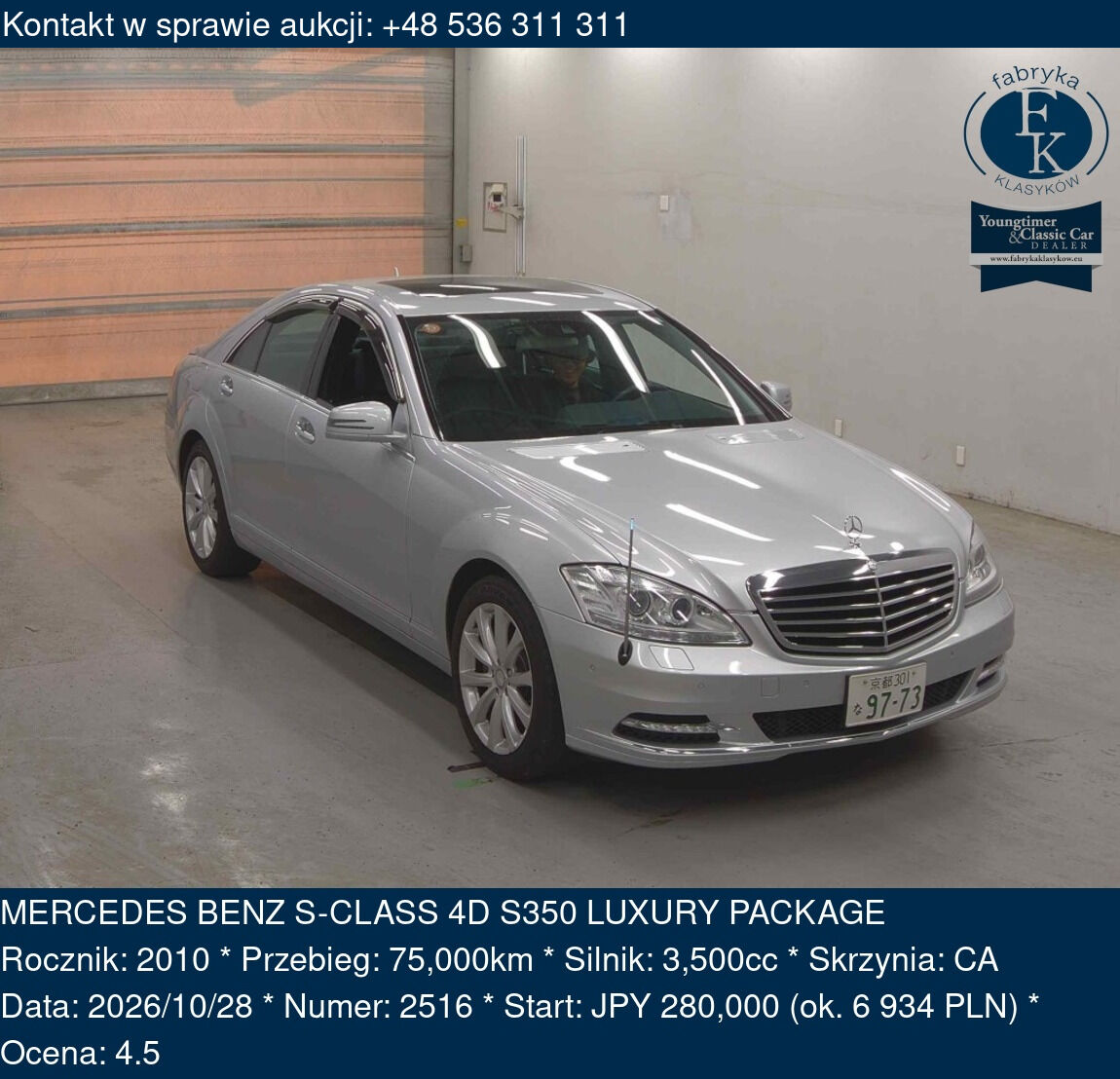 MERCEDES BENZ S-CLASS 4D S350 LUXURY PACKAGE 2010 - zdjęcie 2