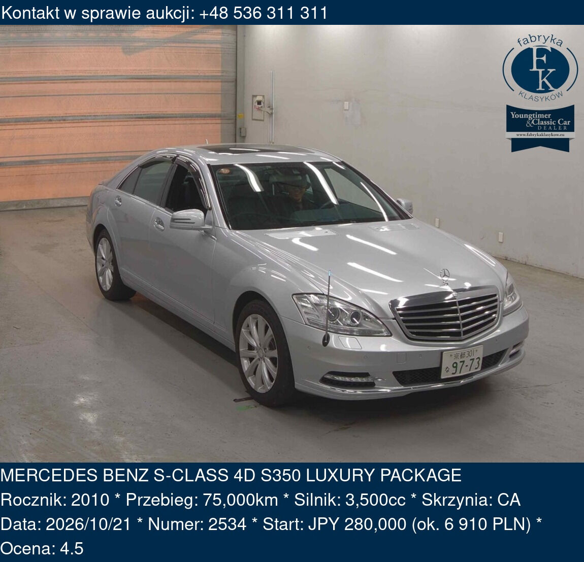 MERCEDES BENZ S-CLASS 4D S350 LUXURY PACKAGE 2010 - zdjęcie 2