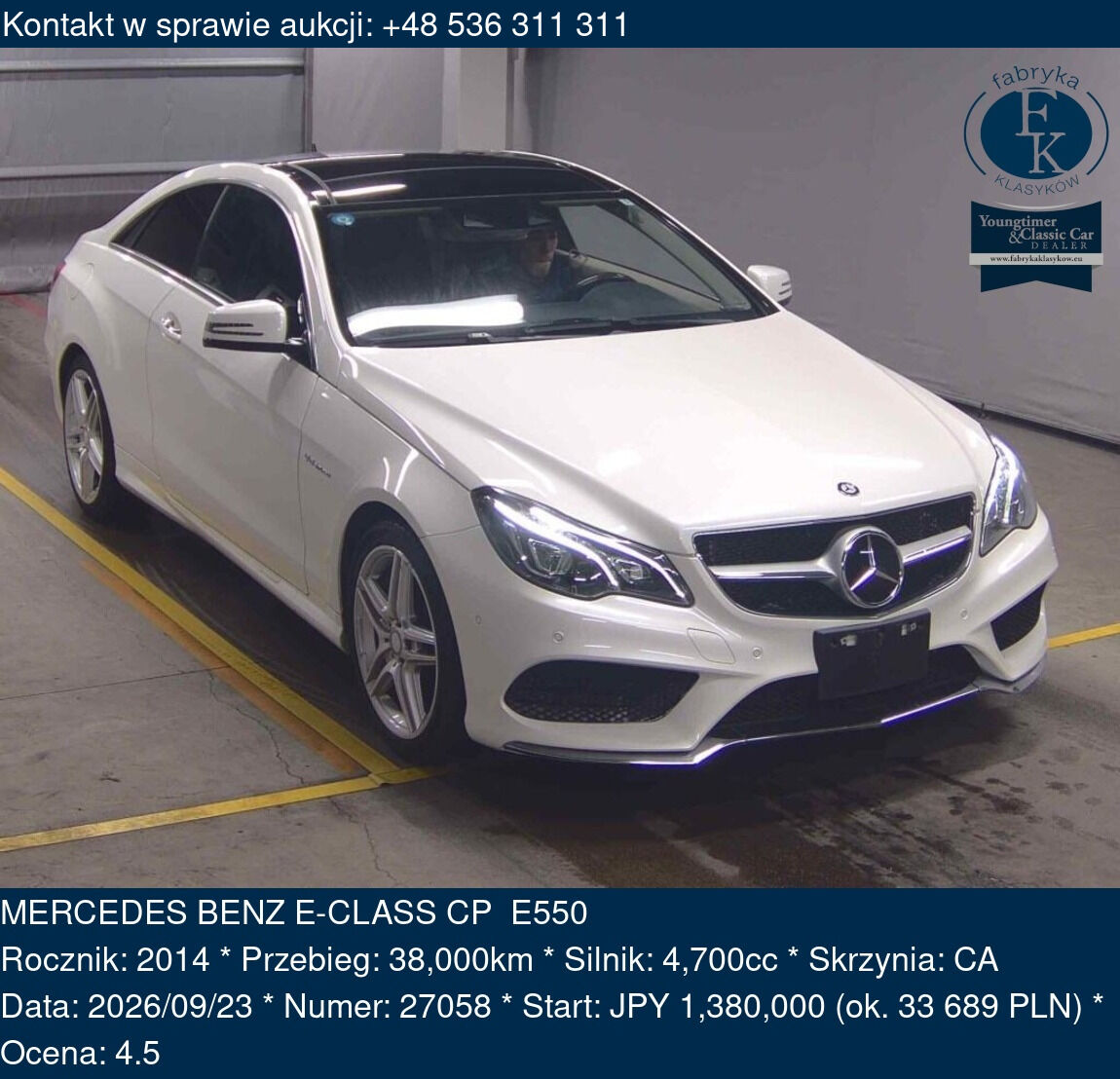MERCEDES BENZ E-CLASS CP E550 2014 - zdjęcie 2