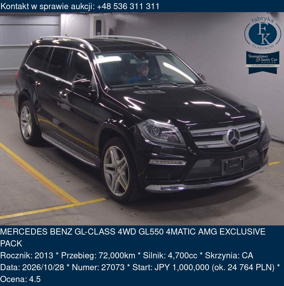 MERCEDES BENZ GL-CLASS 4WD GL550 4MATIC AMG EXCLUSIVE PACK 2013 - zdjęcie 2