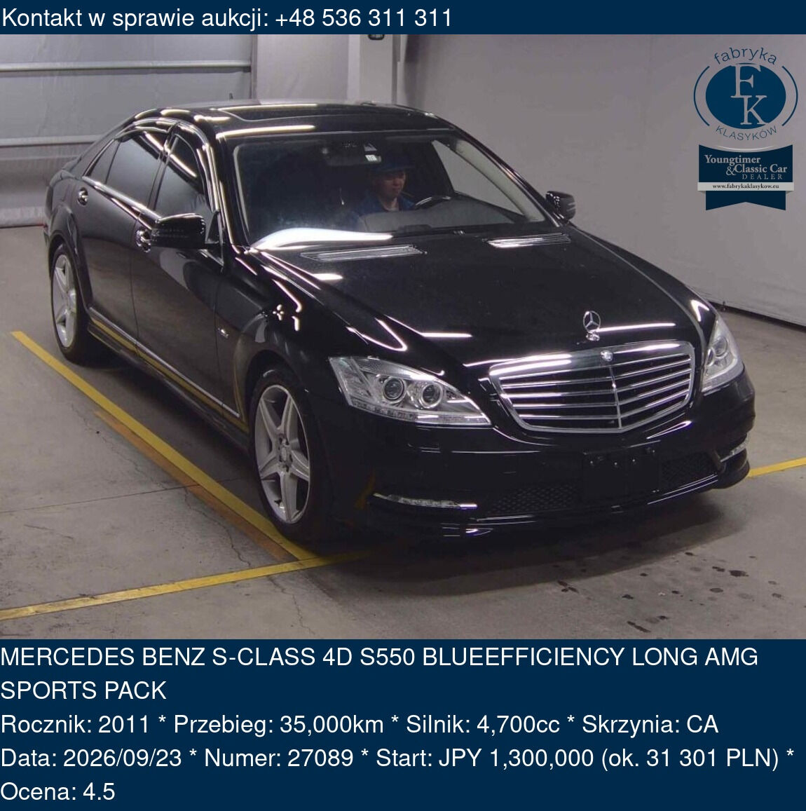 MERCEDES BENZ S-CLASS 4D S550 BLUEEFFICIENCY LONG AMG SPORTS PACK 2011 - zdjęcie 2