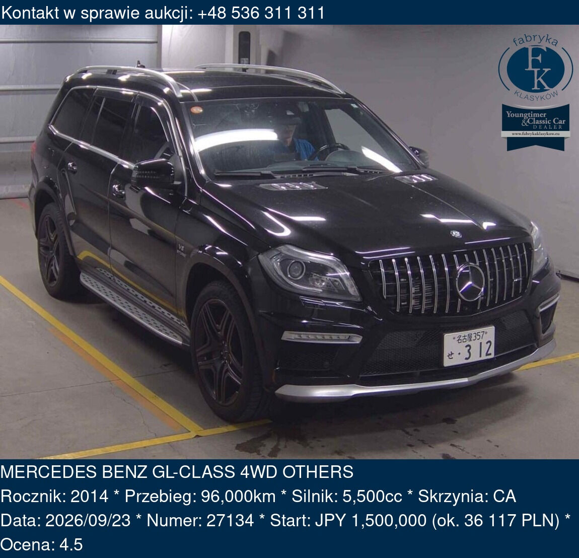 MERCEDES BENZ GL-CLASS 4WD OTHERS 2014 - zdjęcie 2