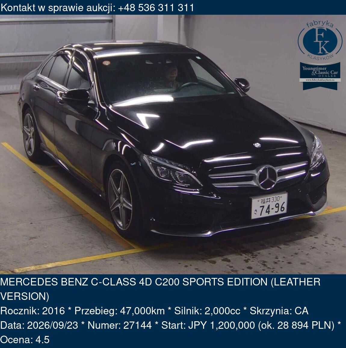 MERCEDES BENZ C-CLASS 4D C200 SPORTS EDITION (LEATHER VERSION) 2016 - zdjęcie 2
