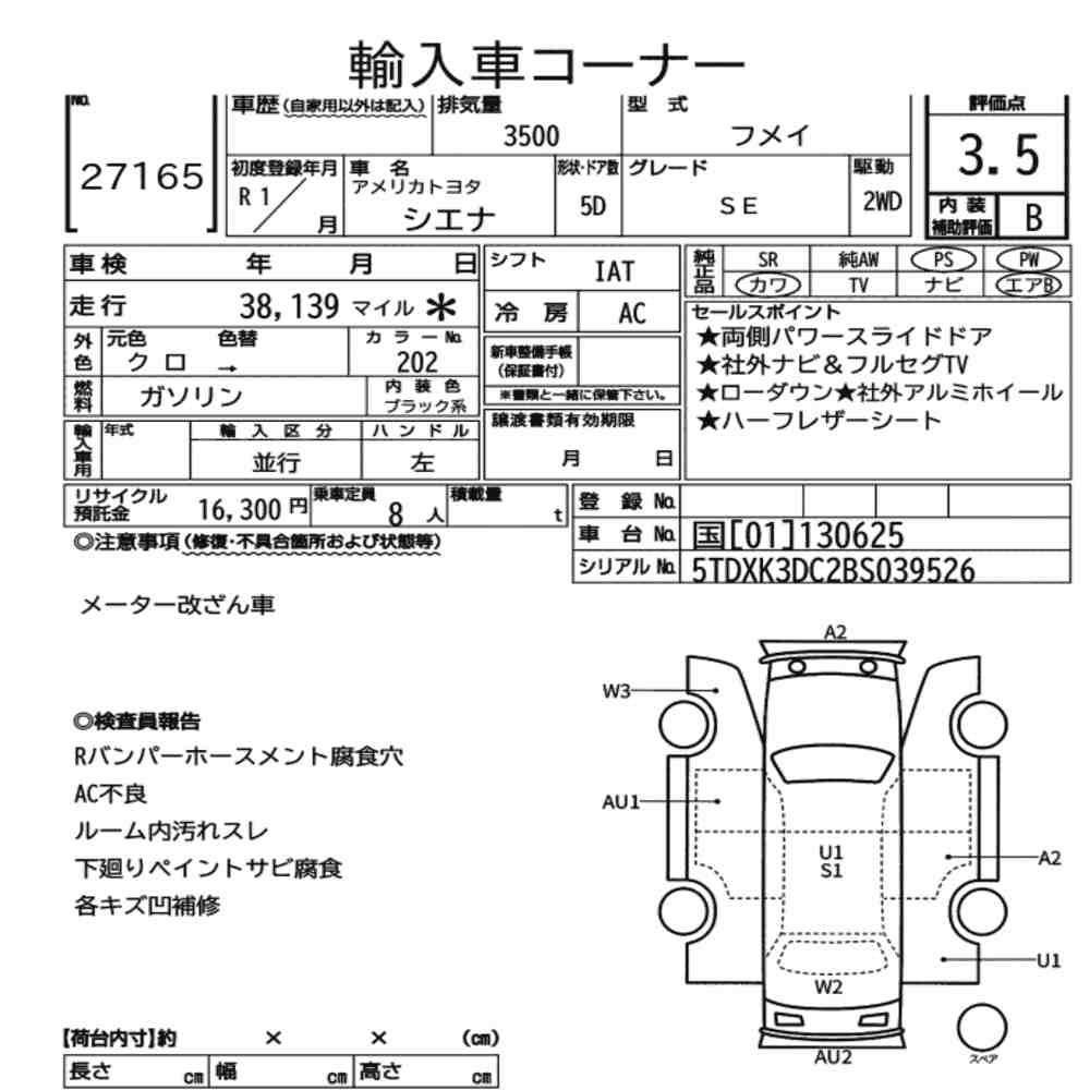 AMERICA TOYOTA SIENNA SE 2019 - zdjęcie 9