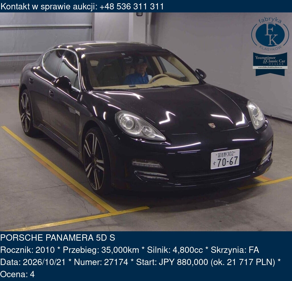 PORSCHE PANAMERA 5D S 2010 - zdjęcie 2