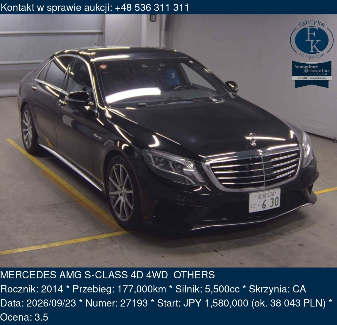 MERCEDES AMG S-CLASS 4D 4WD OTHERS 2014 - zdjęcie 2