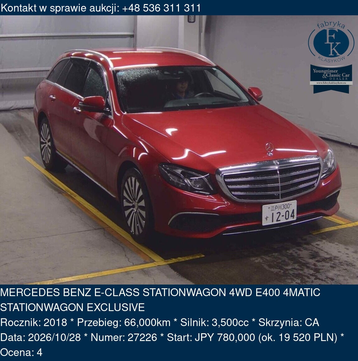 MERCEDES BENZ E-CLASS STATIONWAGON 4WD E400 4MATIC STATIONWAGON EXCLUSIVE 2018 - zdjęcie 2