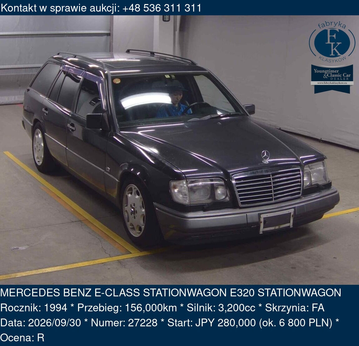 MERCEDES BENZ E-CLASS STATIONWAGON E320 STATIONWAGON 1994 - zdjęcie 2
