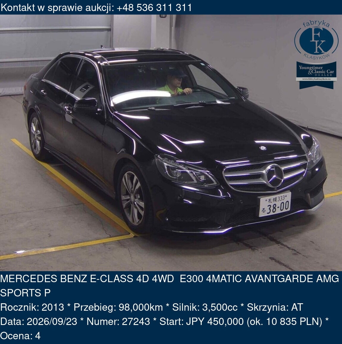 MERCEDES BENZ E-CLASS 4D 4WD E300 4MATIC AVANTGARDE AMG SPORTS P 2013 - zdjęcie 2