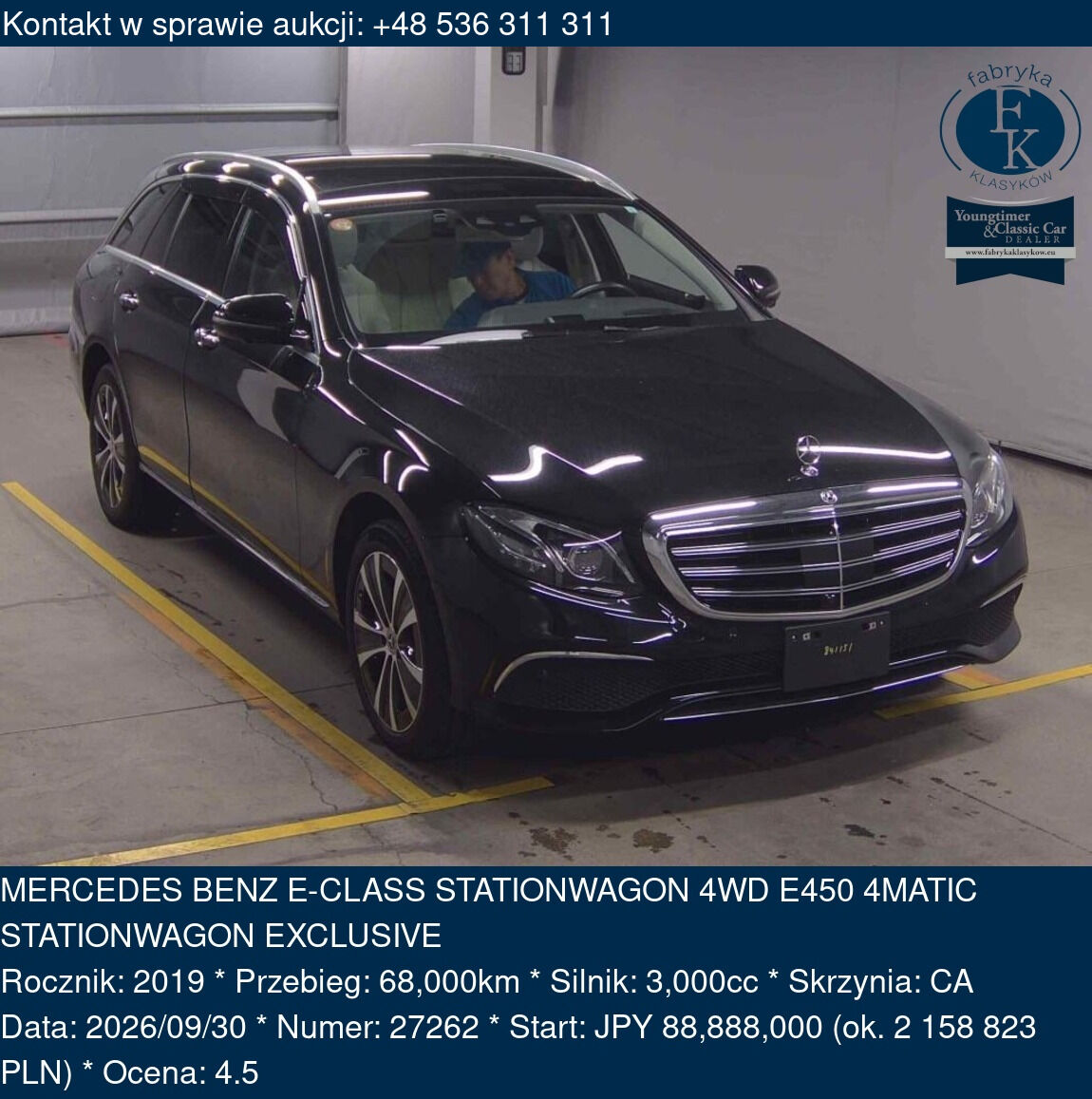 MERCEDES BENZ E-CLASS STATIONWAGON 4WD E450 4MATIC STATIONWAGON EXCLUSIVE 2019 - zdjęcie 2