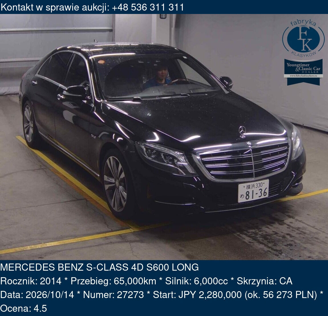 MERCEDES BENZ S-CLASS 4D S600 LONG 2014 - zdjęcie 2