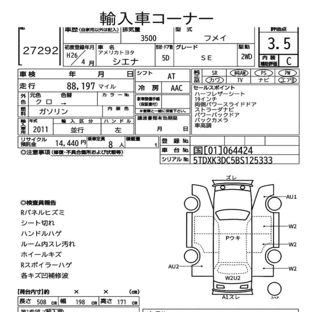 AMERICA TOYOTA SIENNA SE 2014 - zdjęcie 9