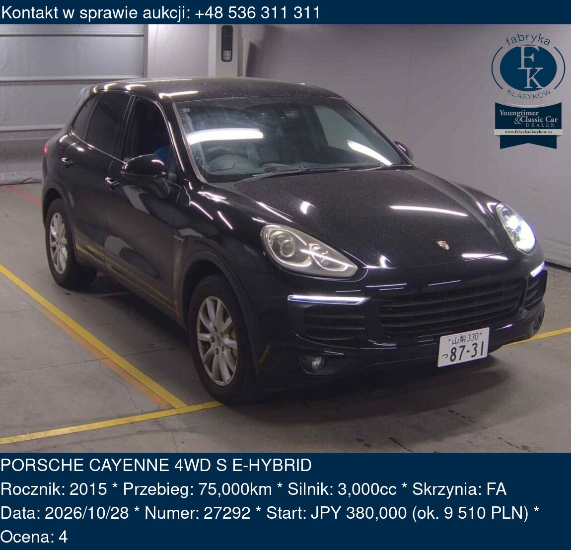 PORSCHE CAYENNE 4WD S E-HYBRID 2015 - zdjęcie 2
