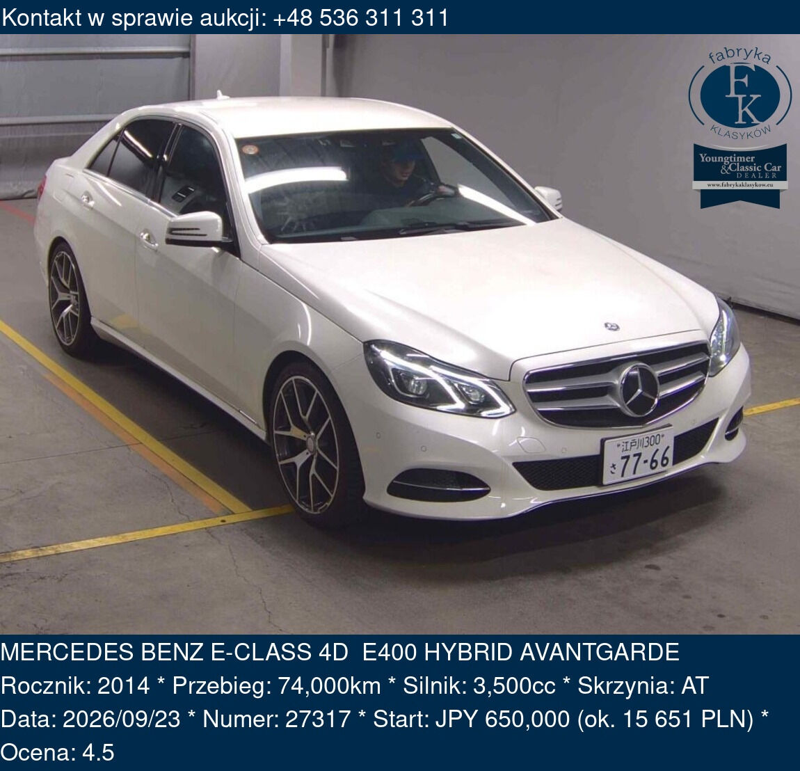 MERCEDES BENZ E-CLASS 4D E400 HYBRID AVANTGARDE 2014 - zdjęcie 2