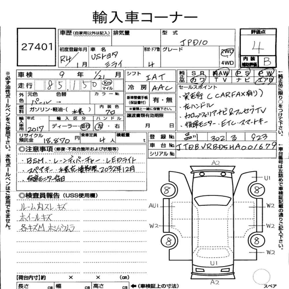 AMERICA TOYOTA OTHERS 2022 - zdjęcie 9