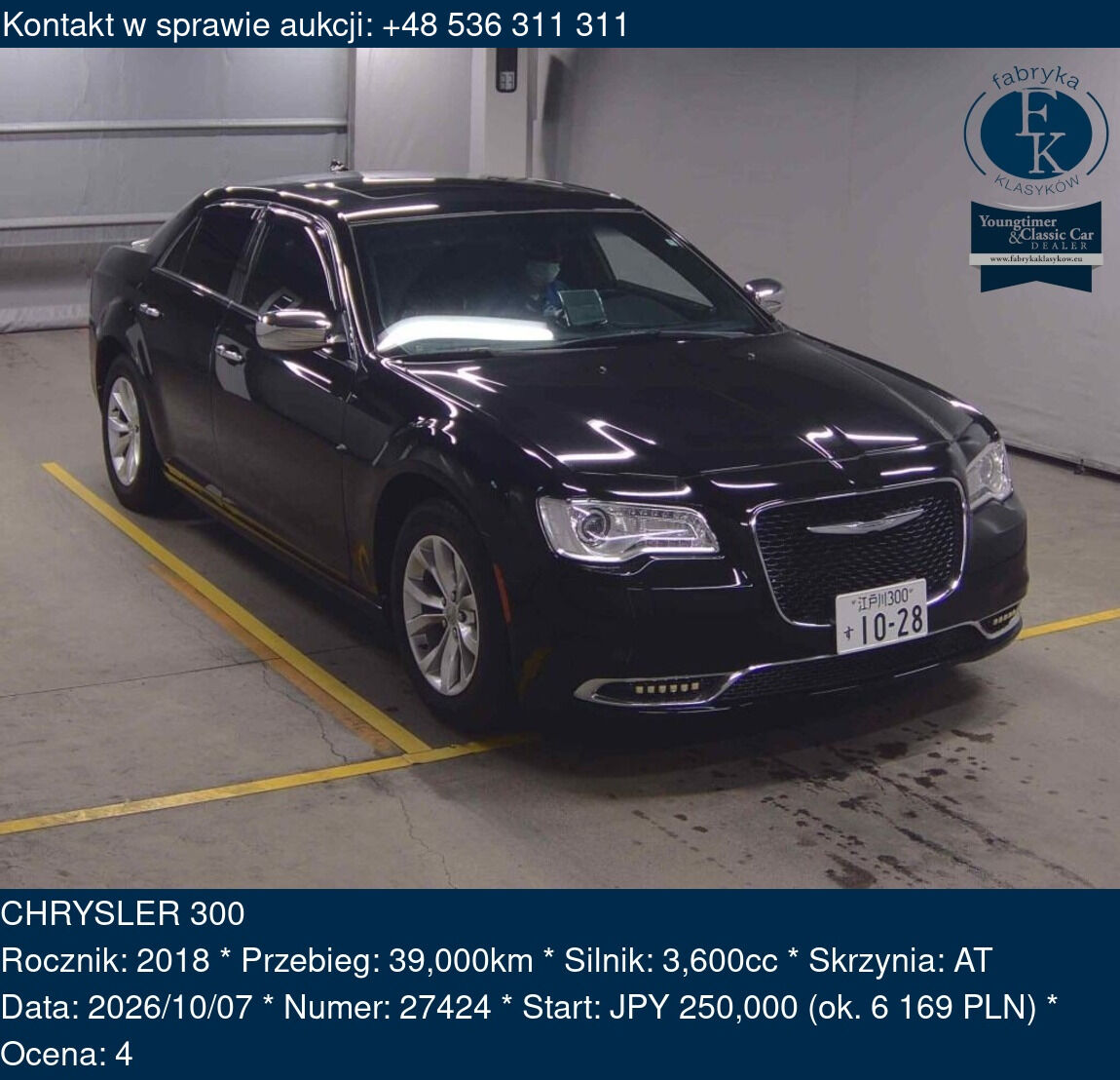 CHRYSLER 300 2018 - zdjęcie 2