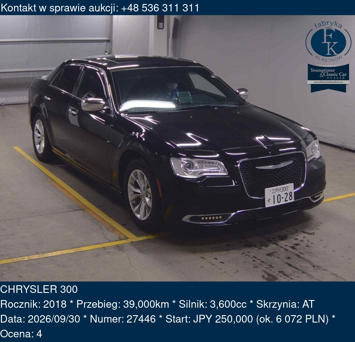 CHRYSLER 300 2018 - zdjęcie 2