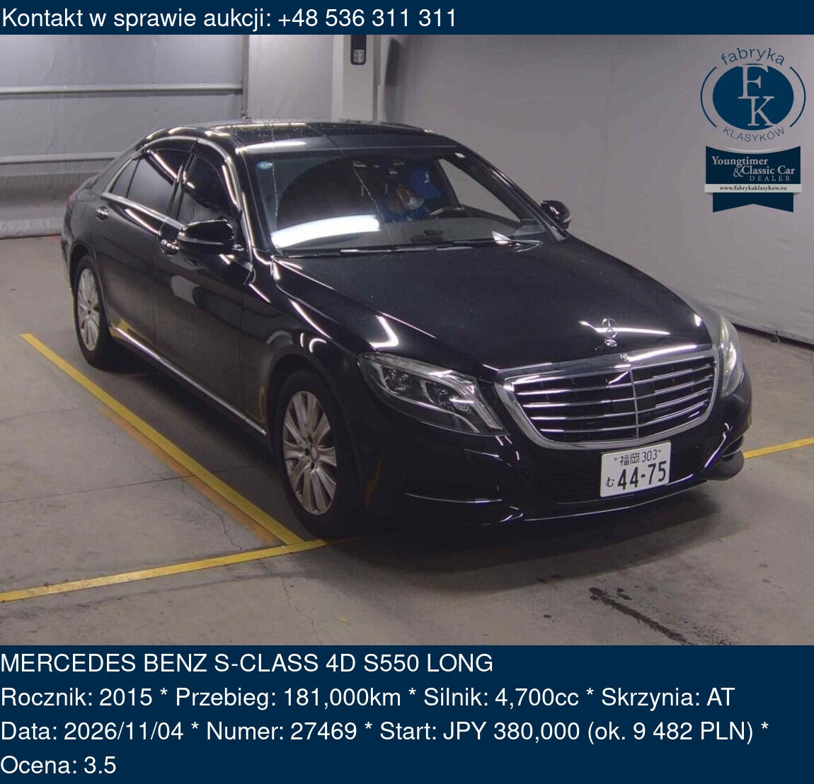 MERCEDES BENZ S-CLASS 4D S550 LONG 2015 - zdjęcie 2
