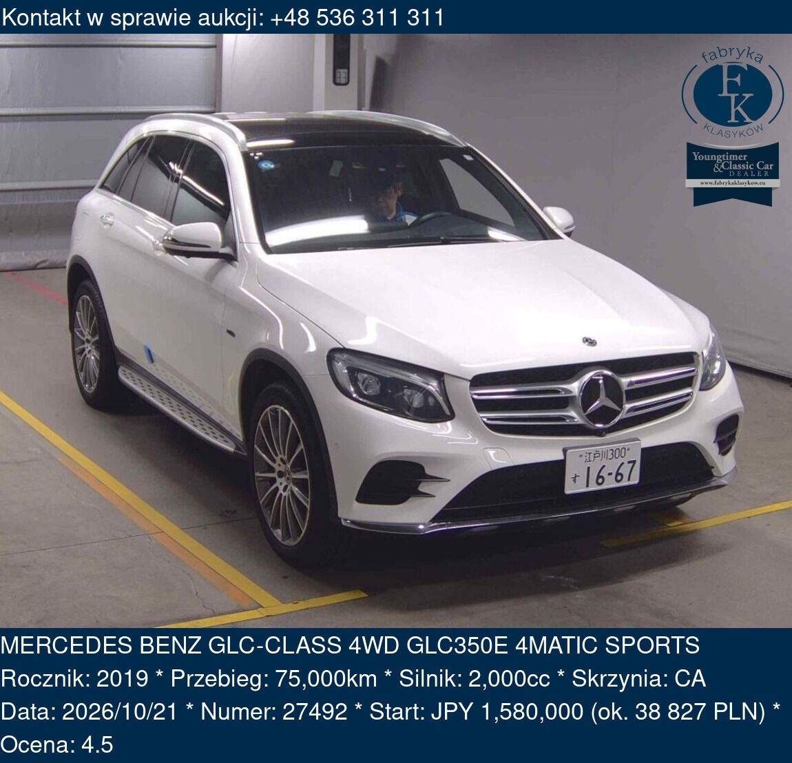 MERCEDES BENZ GLC-CLASS 4WD GLC350E 4MATIC SPORTS 2019 - zdjęcie 2
