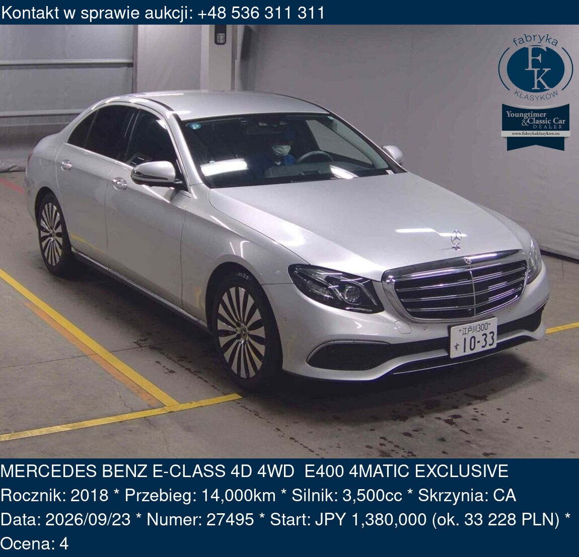 MERCEDES BENZ E-CLASS 4D 4WD E400 4MATIC EXCLUSIVE 2018 - zdjęcie 2