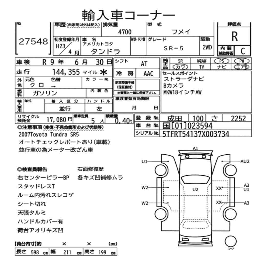 AMERICA TOYOTA TUNDRA SR-5 2011 - zdjęcie 9