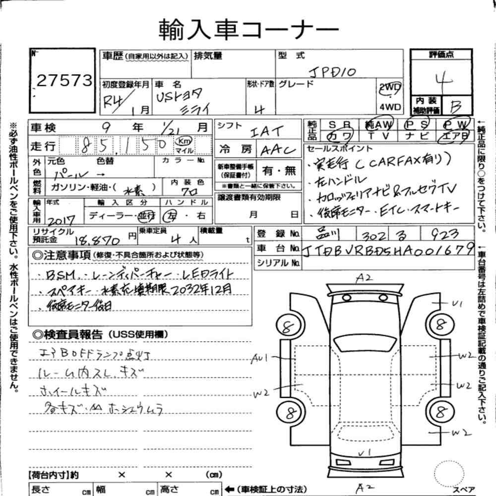 AMERICA TOYOTA OTHERS 2022 - zdjęcie 9