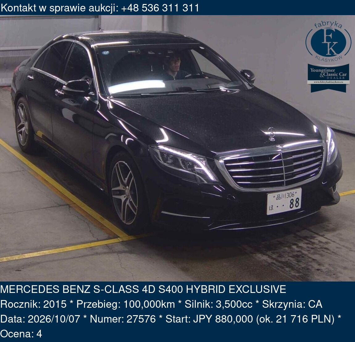 MERCEDES BENZ S-CLASS 4D S400 HYBRID EXCLUSIVE 2015 - zdjęcie 2