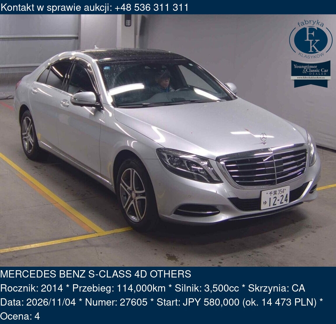 MERCEDES BENZ S-CLASS 4D OTHERS 2014 - zdjęcie 2