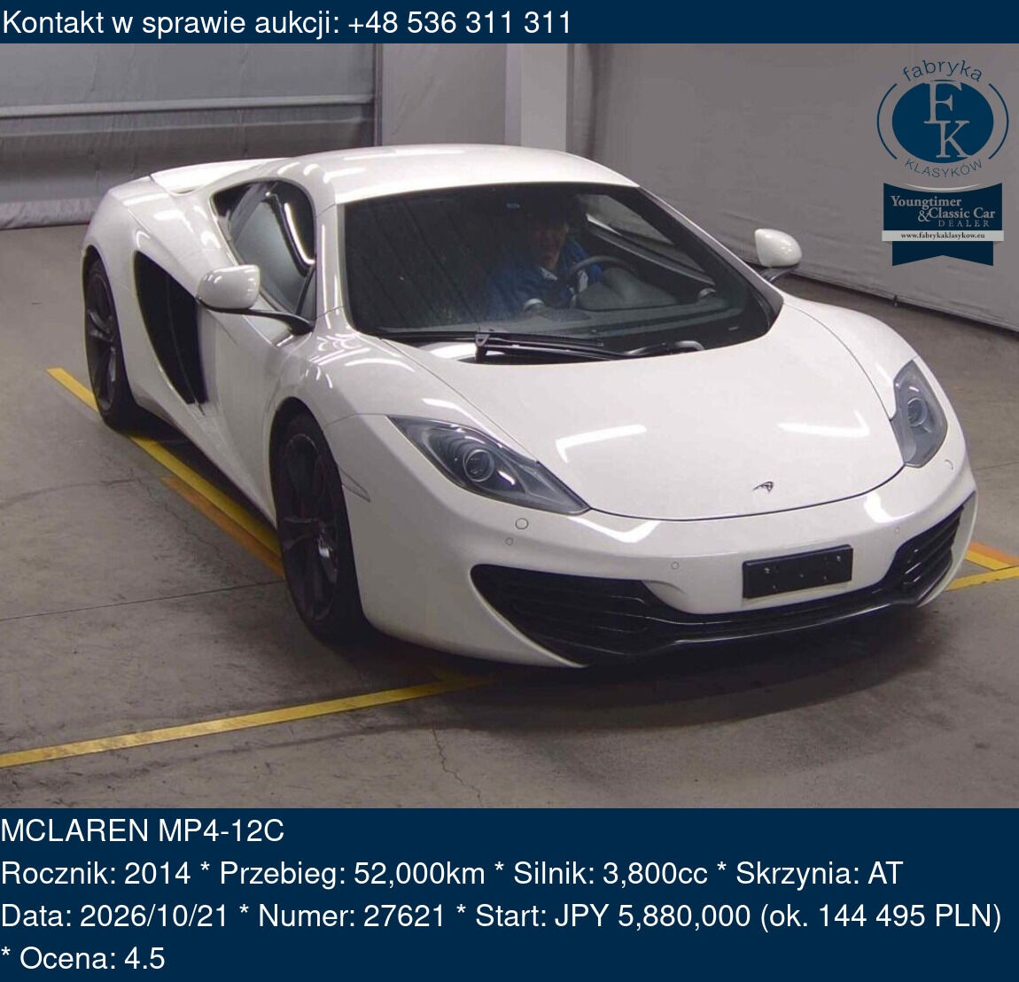 MCLAREN MP4-12C 2014 - zdjęcie 2