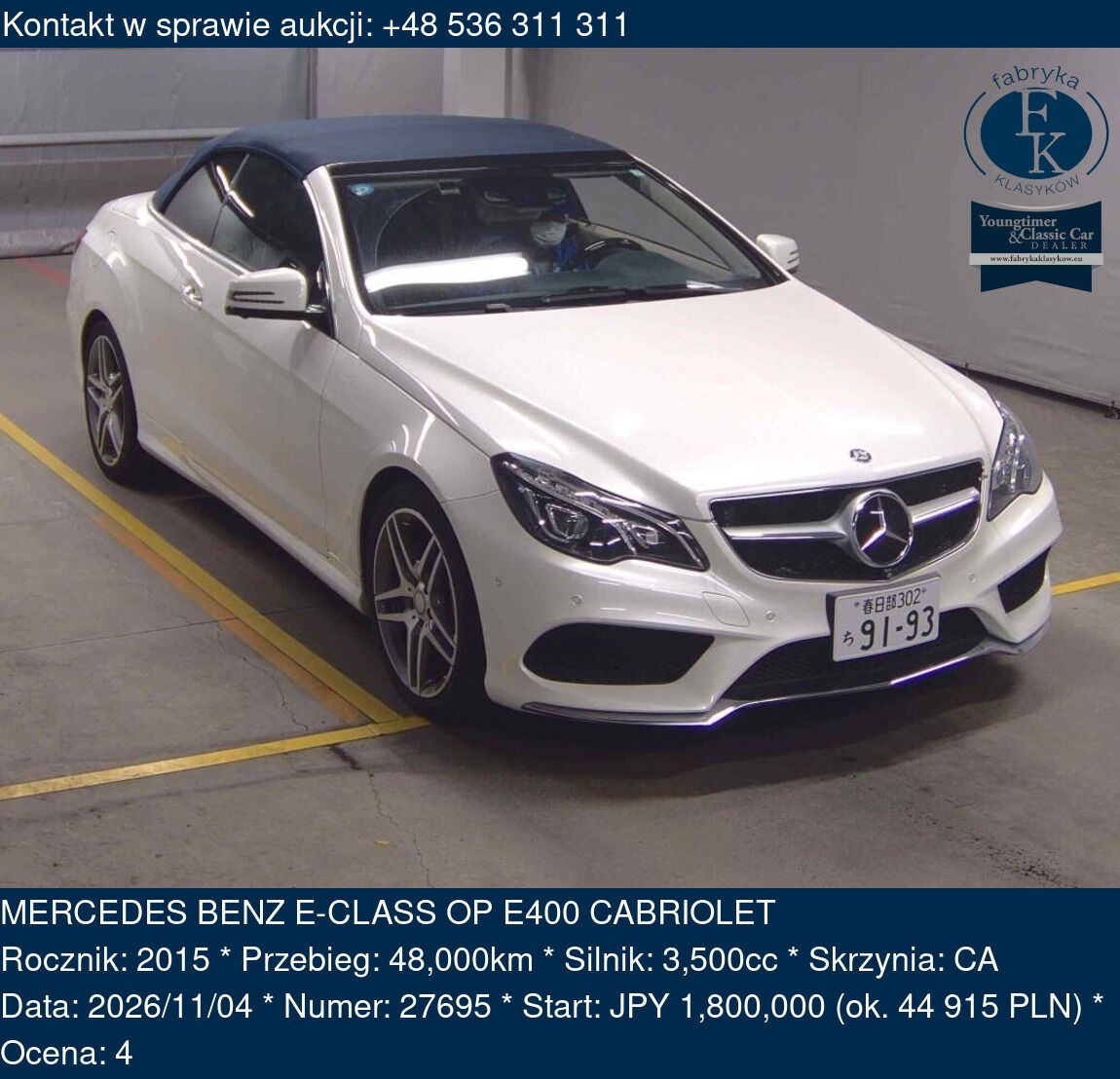 MERCEDES BENZ E-CLASS OP E400 CABRIOLET 2015 - zdjęcie 2