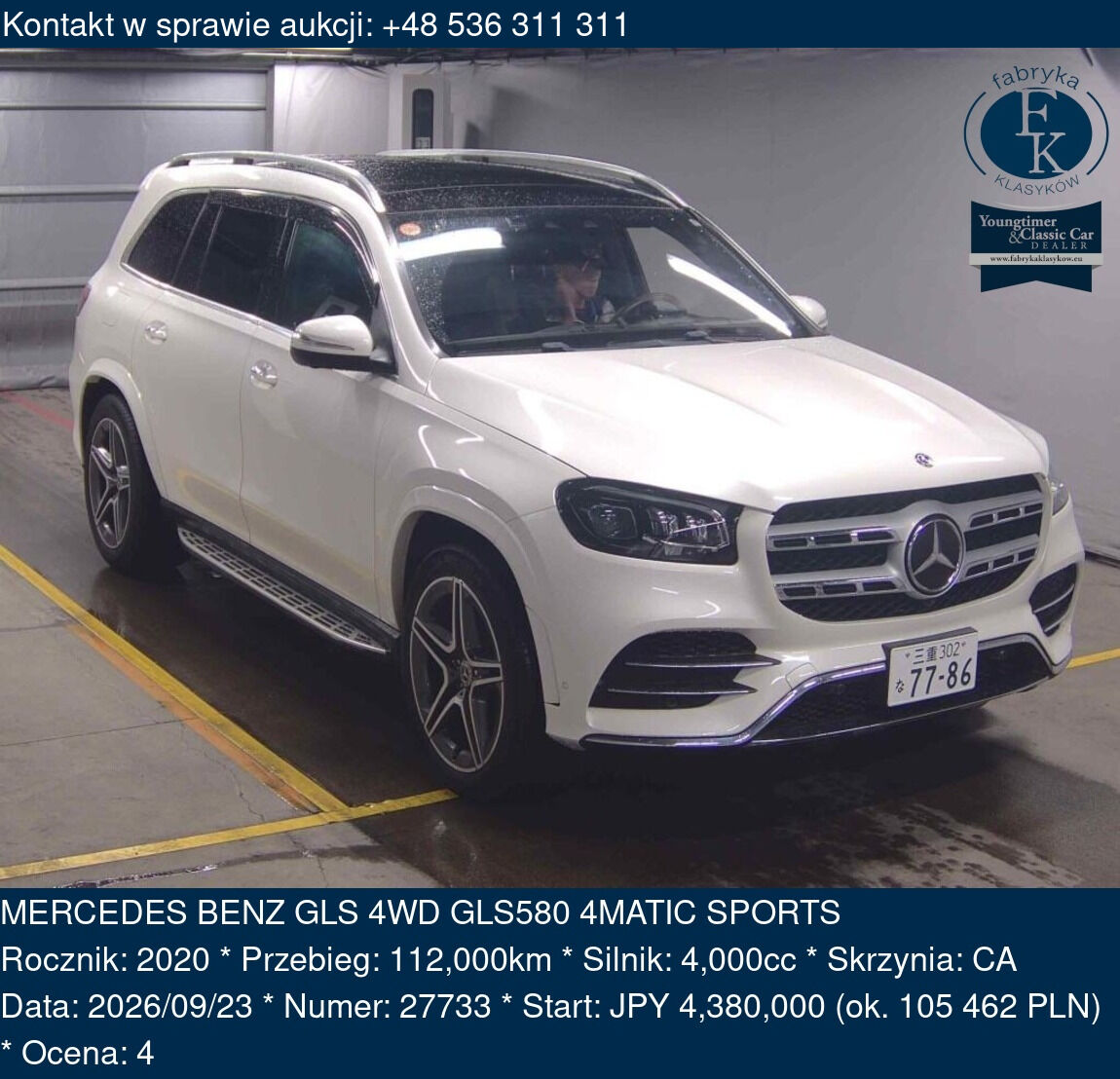 MERCEDES BENZ GLS 4WD GLS580 4MATIC SPORTS 2020 - zdjęcie 2