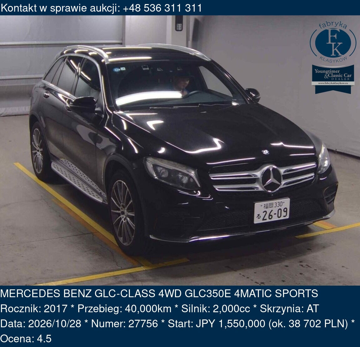 MERCEDES BENZ GLC-CLASS 4WD GLC350E 4MATIC SPORTS 2017 - zdjęcie 2
