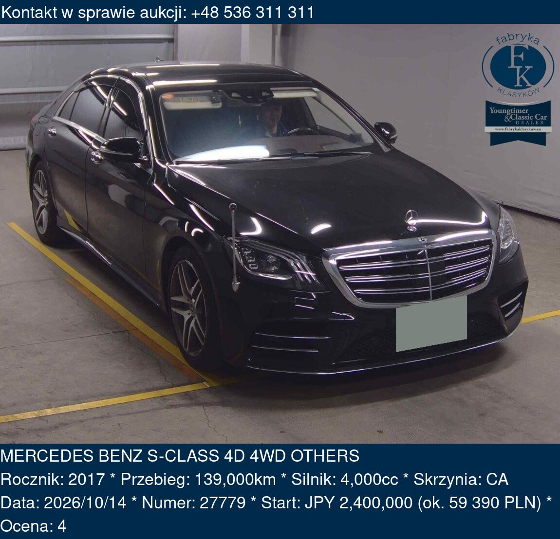 MERCEDES BENZ S-CLASS 4D 4WD OTHERS 2017 - zdjęcie 2