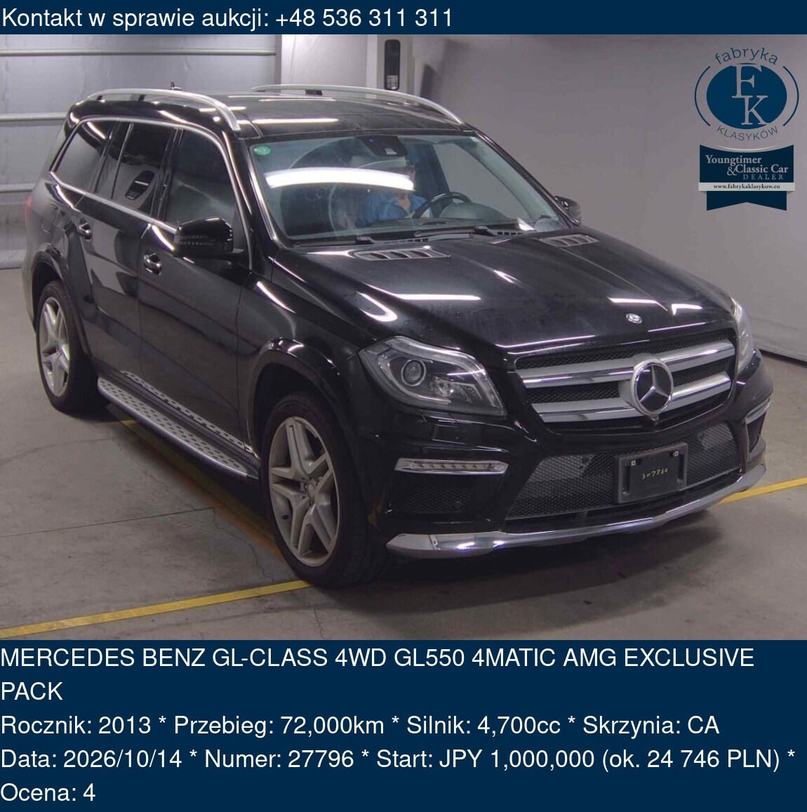 MERCEDES BENZ GL-CLASS 4WD GL550 4MATIC AMG EXCLUSIVE PACK 2013 - zdjęcie 2