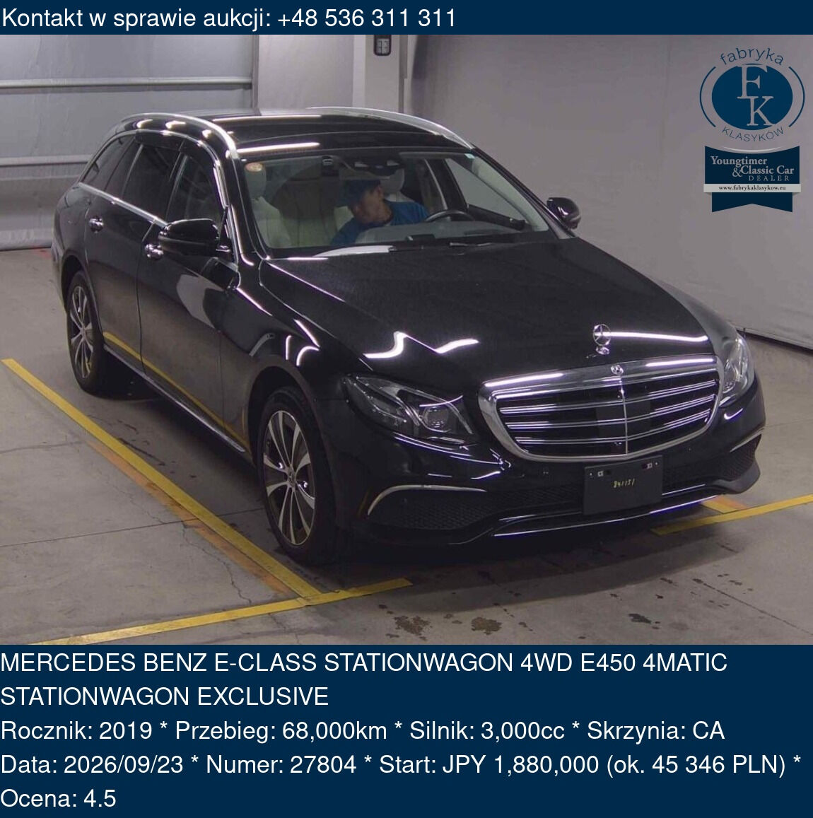 MERCEDES BENZ E-CLASS STATIONWAGON 4WD E450 4MATIC STATIONWAGON EXCLUSIVE 2019 - zdjęcie 2