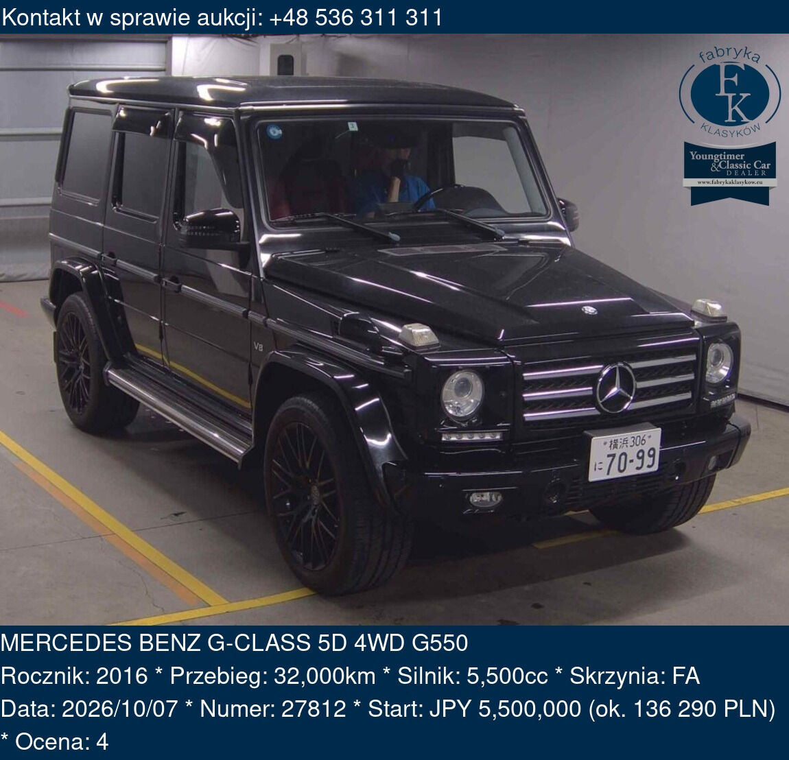 MERCEDES BENZ G-CLASS 5D 4WD G550 2016 - zdjęcie 2