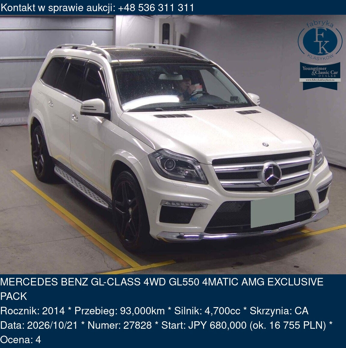 MERCEDES BENZ GL-CLASS 4WD GL550 4MATIC AMG EXCLUSIVE PACK 2014 - zdjęcie 2