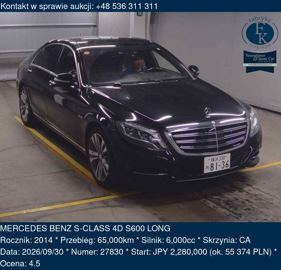 MERCEDES BENZ S-CLASS 4D S600 LONG 2014 - zdjęcie 2