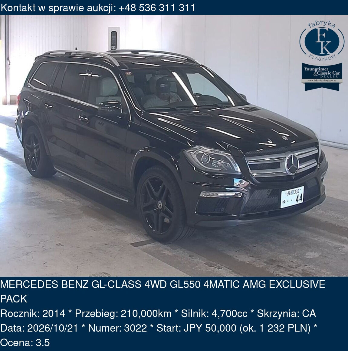MERCEDES BENZ GL-CLASS 4WD GL550 4MATIC AMG EXCLUSIVE PACK 2014 - zdjęcie 2