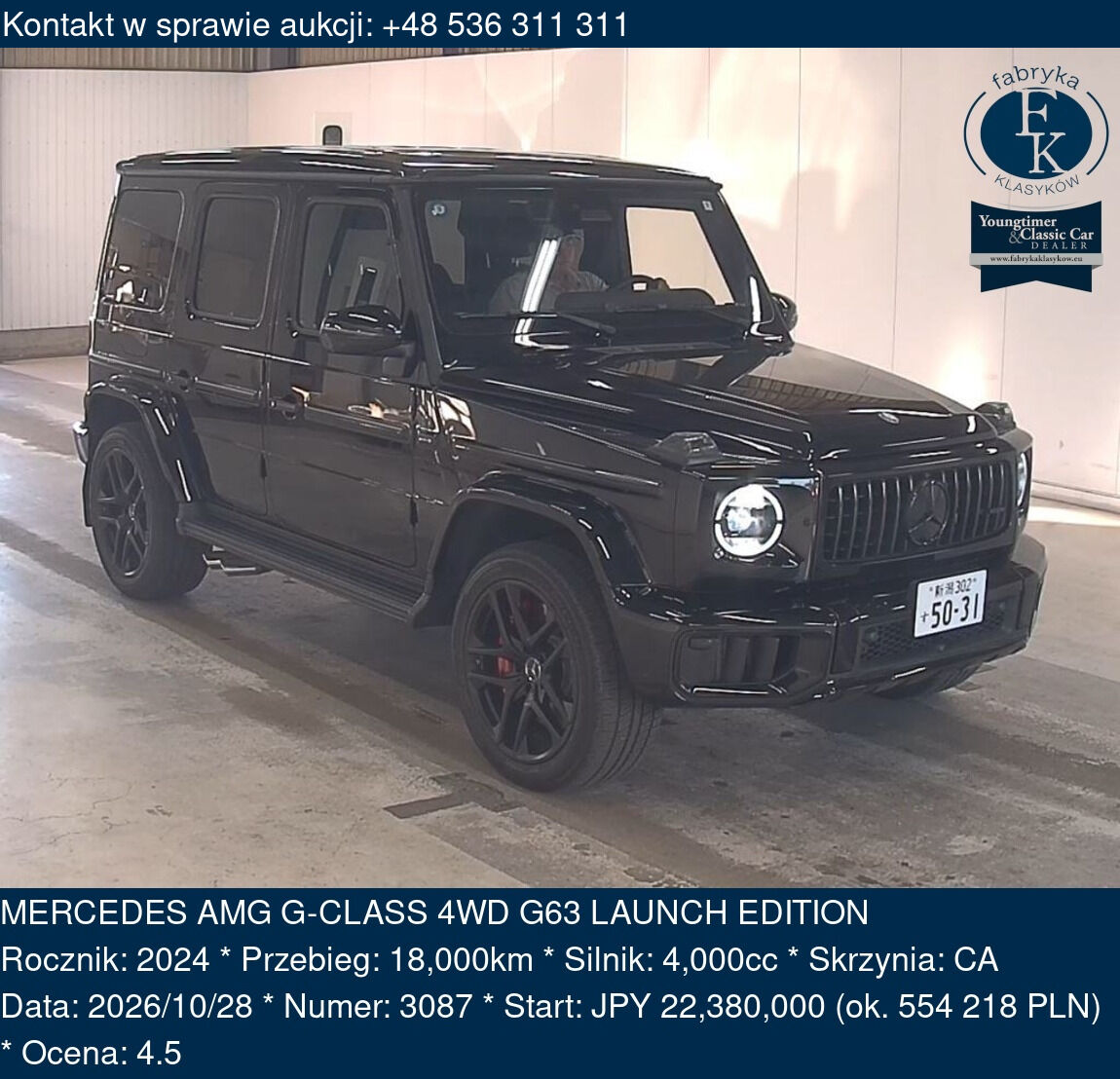 MERCEDES AMG G-CLASS 4WD G63 LAUNCH EDITION 2024 - zdjęcie 2