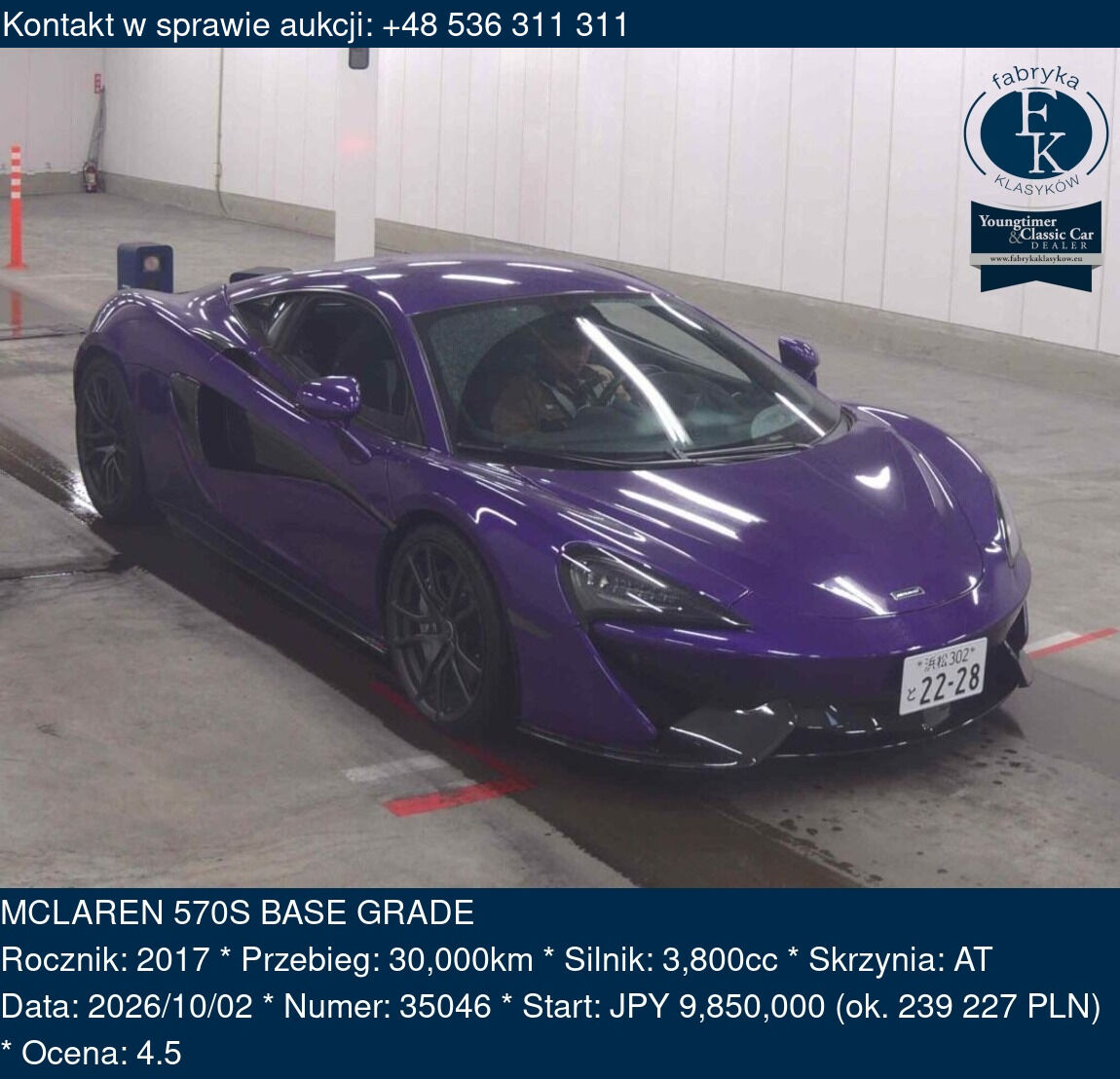 MCLAREN 570S BASE GRADE 2017 - zdjęcie 2