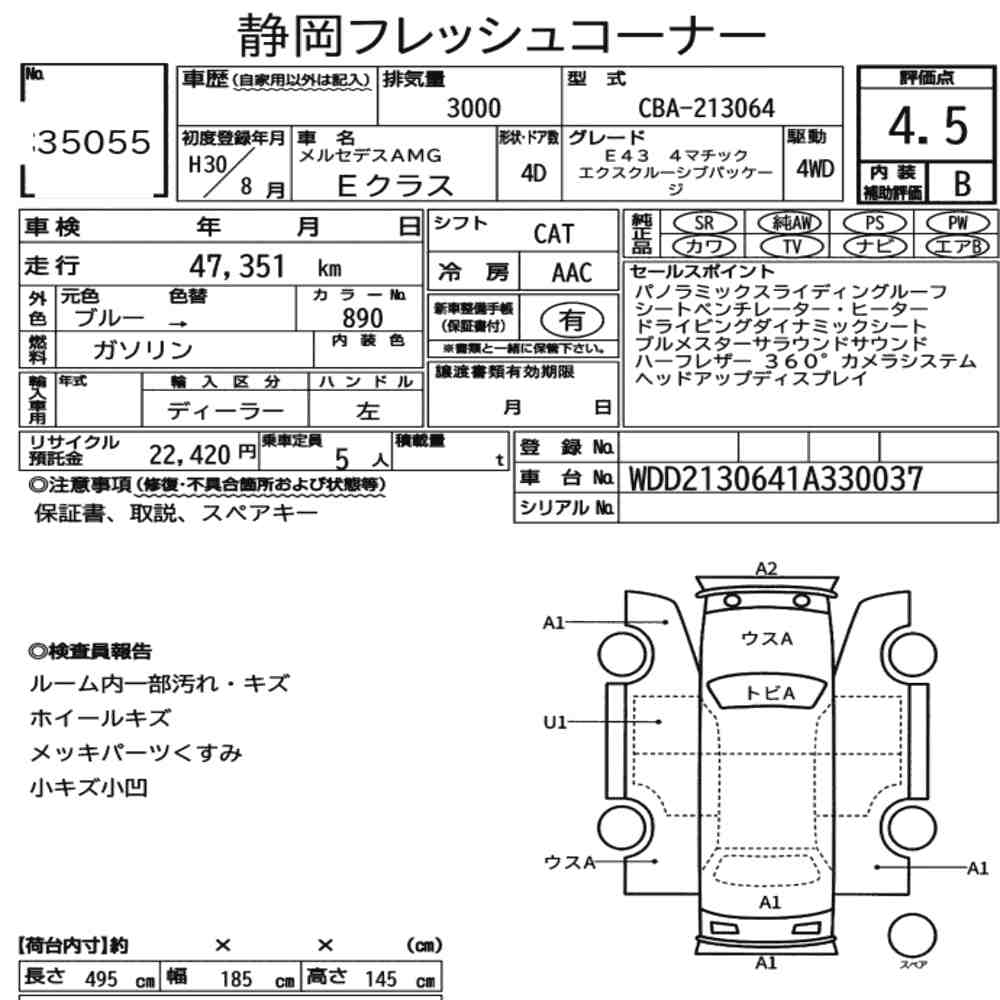 MERCEDES AMG E-CLASS 4D 4WD E43 4MATIC 2018 - zdjęcie 9