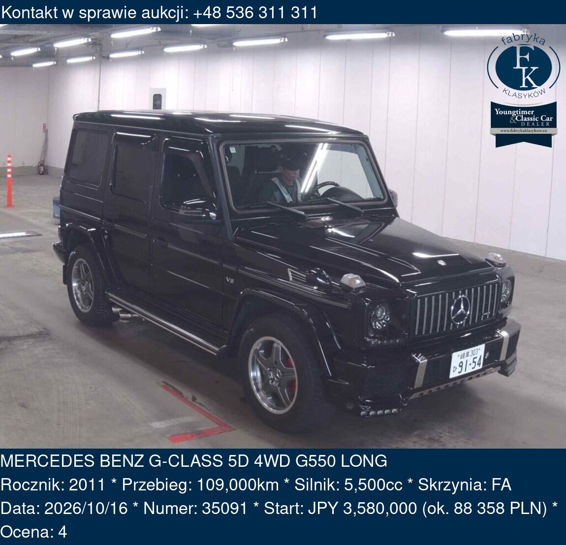 MERCEDES BENZ G-CLASS 5D 4WD G550 LONG 2011 - zdjęcie 2