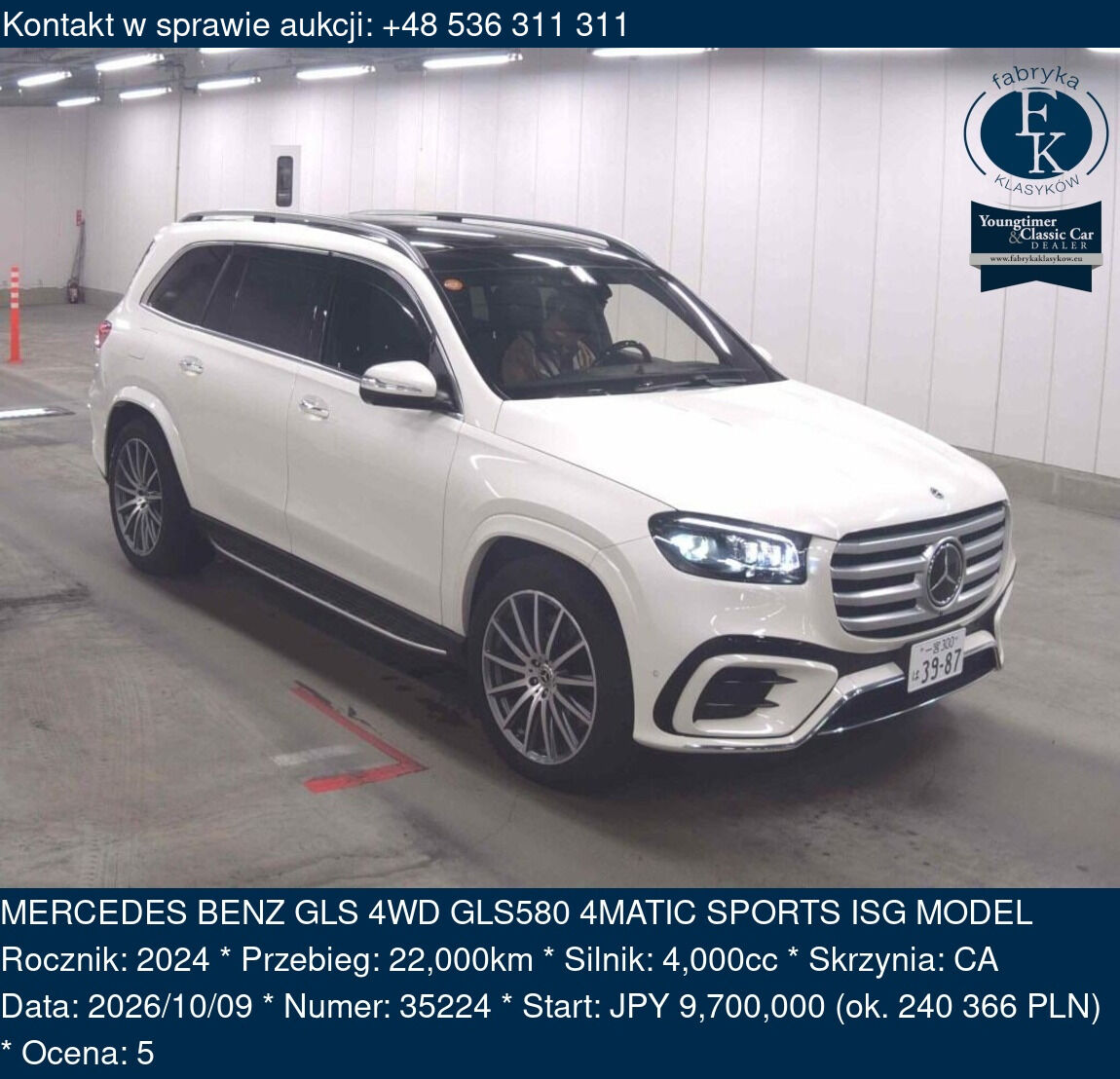 MERCEDES BENZ GLS 4WD GLS580 4MATIC SPORTS ISG MODEL 2024 - zdjęcie 2