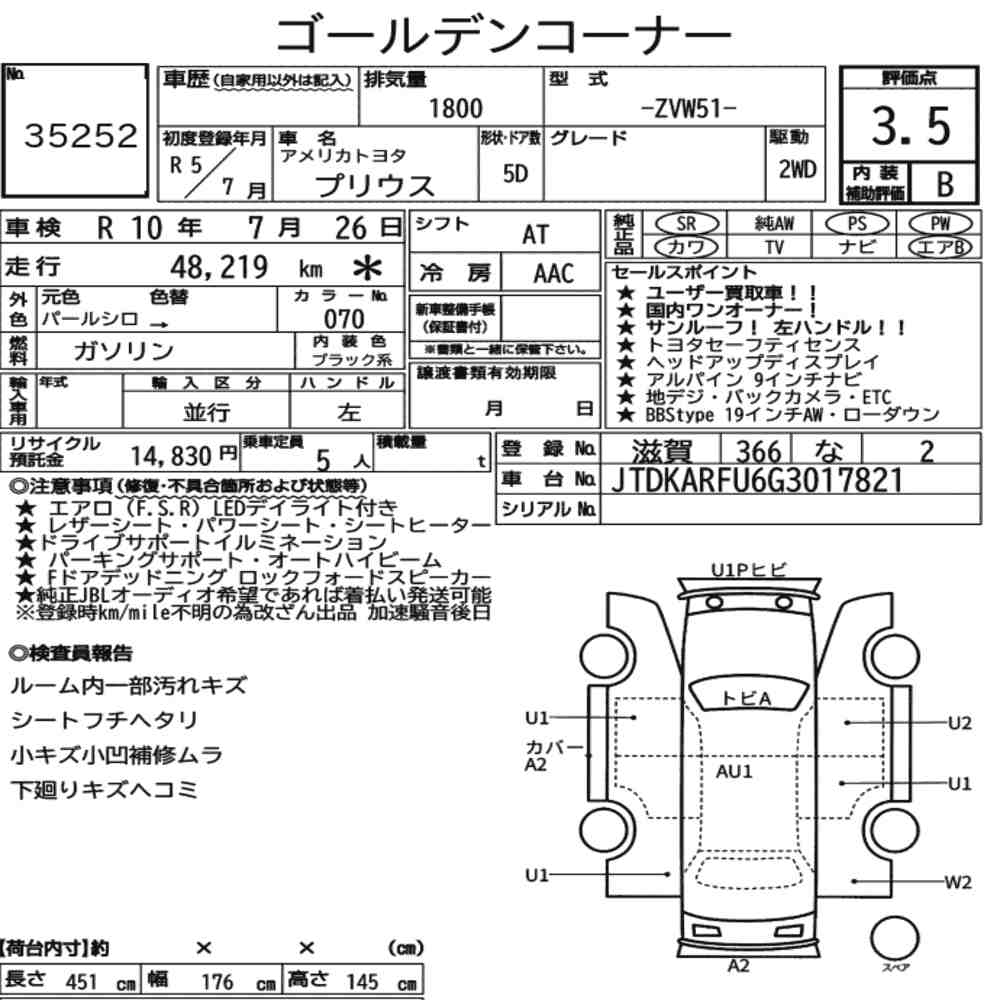 AMERICA TOYOTA PRIUS 5D 2023 - zdjęcie 9
